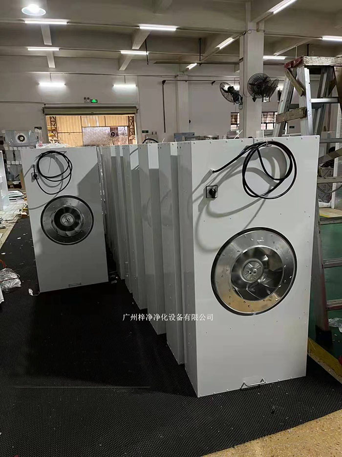 FFU風(fēng)機(jī)送風(fēng)單元 FFU風(fēng)機(jī)送風(fēng)單元
